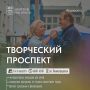 Выходные в Мурманске = праздник