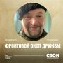 ����. ��������� � ����� � ��������� �������� �������� �������� �� ������� � ������� ����������, ����� �� ���� � �������������� �� �� ���, ��� ������ �������� ���� ��������!...�