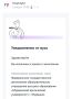 Кому уже пришло заветное сообщение от Госуслуг? Ставьте
