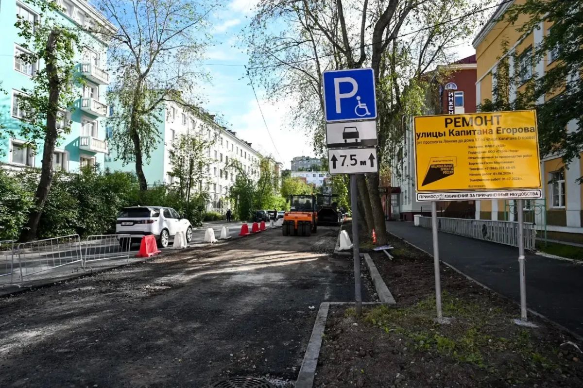 К 110-летию Мурманска в рамках нацпроекта «Инфраструктура для жизни» и народной программы «На Севере — жить!» обновляем рекордное количество участков улично-дорожной сети, а именно 47 К 110-летию Мурманска в рамках нацпроекта «Инфраструктура для жизни» и народной программы «На Севере — жить!» обновляем рекордное количество участков улично-дорожной сети, а именно 47