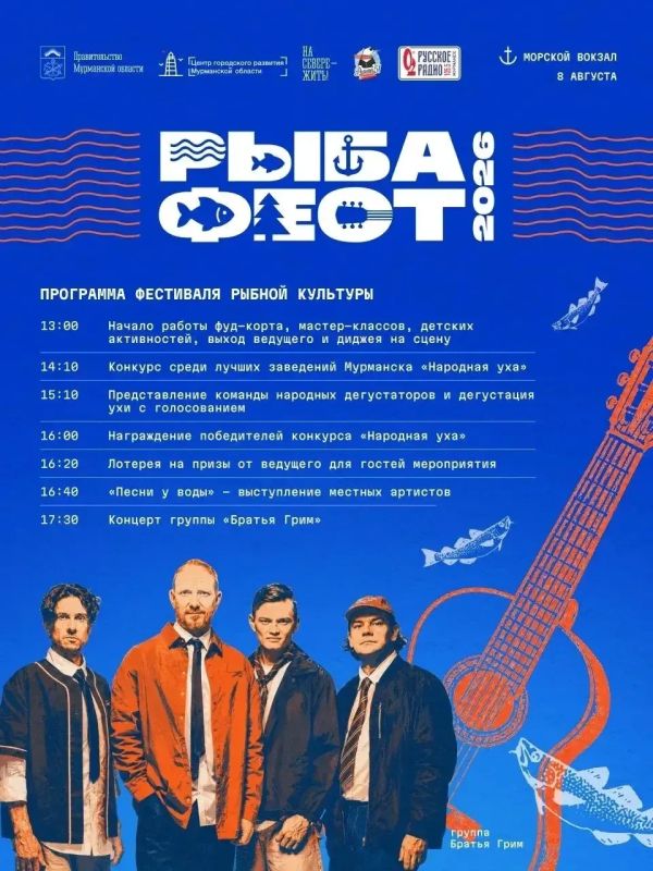Впереди выходные! Лето дарит нам тепло, а культурная жизнь бьет ключом! Впереди выходные! Лето дарит нам тепло, а культурная жизнь бьет ключом!