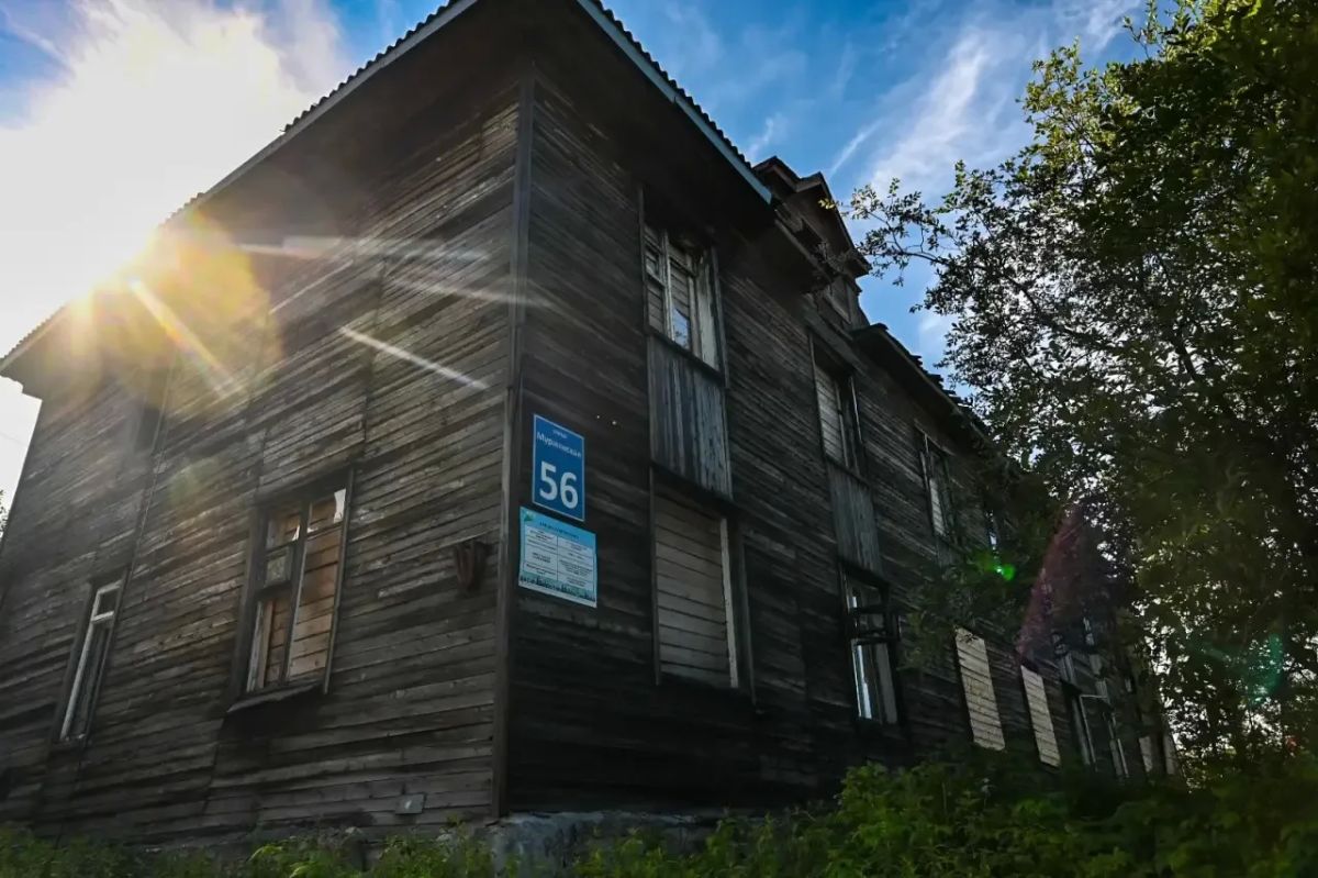 Продолжаем избавлять город от аварийного жилого фонда Продолжаем избавлять город от аварийного жилого фонда