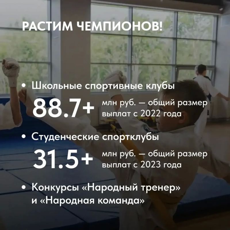 Занимайтесь спортом!. В Мурманской области созданы все условия для личных рекордов и громких побед! Развиваем инфраструктуру, поддерживаем спортсменов и открываем новые объекты по всему региону Занимайтесь спортом!. В Мурманской области созданы все условия для личных рекордов и громких побед! Развиваем инфраструктуру, поддерживаем спортсменов и открываем новые объекты по всему региону