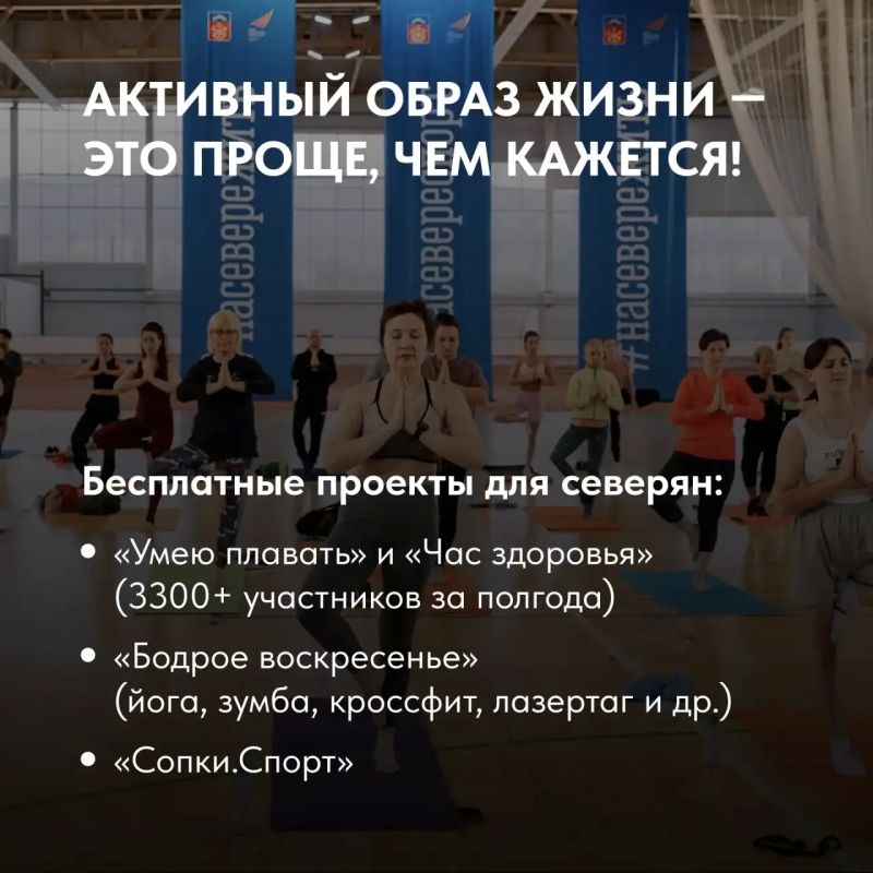 Занимайтесь спортом!. В Мурманской области созданы все условия для личных рекордов и громких побед! Развиваем инфраструктуру, поддерживаем спортсменов и открываем новые объекты по всему региону Занимайтесь спортом!. В Мурманской области созданы все условия для личных рекордов и громких побед! Развиваем инфраструктуру, поддерживаем спортсменов и открываем новые объекты по всему региону