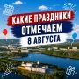 День памяти священномучеников Ермолая, Ермиппа и Ермократа