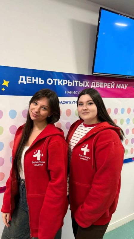 10 лет добрых дел! Поздравляем «Волонтеров-медиков» с первым большим юбилеем! 10 лет добрых дел! Поздравляем «Волонтеров-медиков» с первым большим юбилеем!