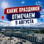 День великомученика Пантелеимона Целителя