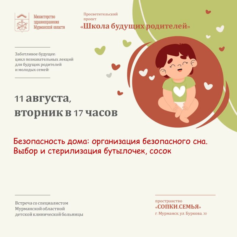 Готовитесь к появлению малыша? Волнение и миллион вопросов — это абсолютно нормально! Готовитесь к появлению малыша? Волнение и миллион вопросов — это абсолютно нормально!
