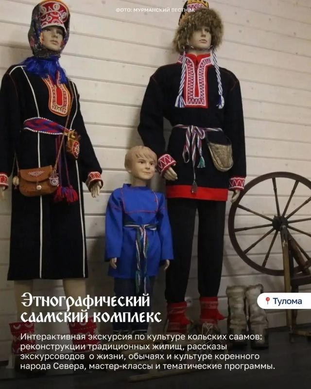 9 августа - Международный день коренных народов мира! 9 августа - Международный день коренных народов мира!