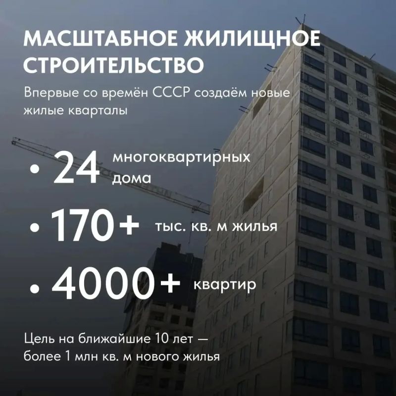 Строим, обновляем, ремонтируем – для северян Строим, обновляем, ремонтируем – для северян