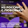 ������� ������ ������� ���������� �� ������������� ��������� �������� � 2026