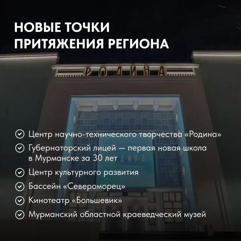Строим, обновляем, ремонтируем – для северян Строим, обновляем, ремонтируем – для северян