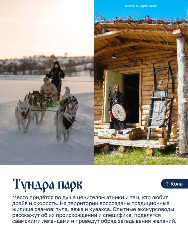 9 августа - Международный день коренных народов мира! 9 августа - Международный день коренных народов мира!