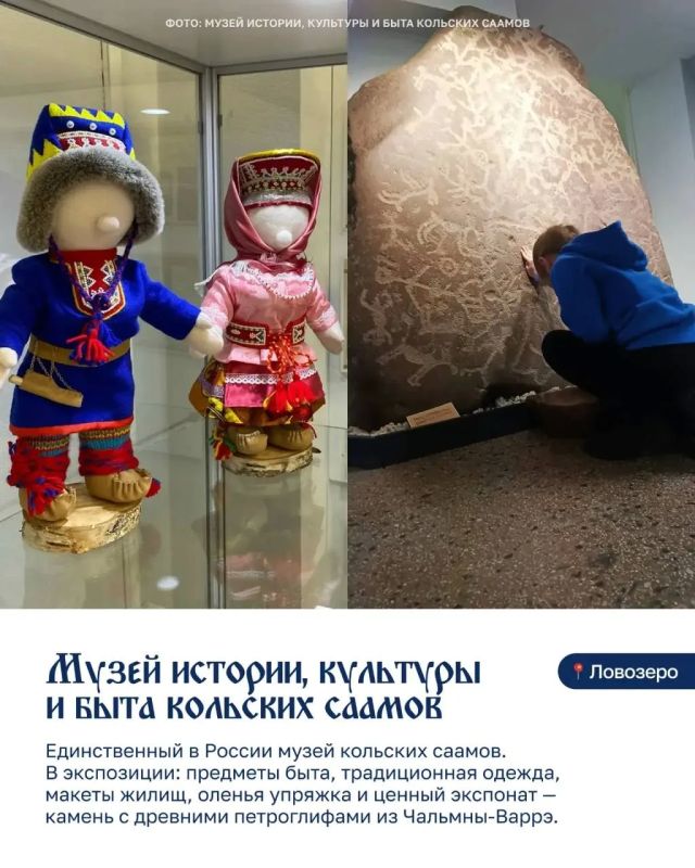 9 августа - Международный день коренных народов мира! 9 августа - Международный день коренных народов мира!