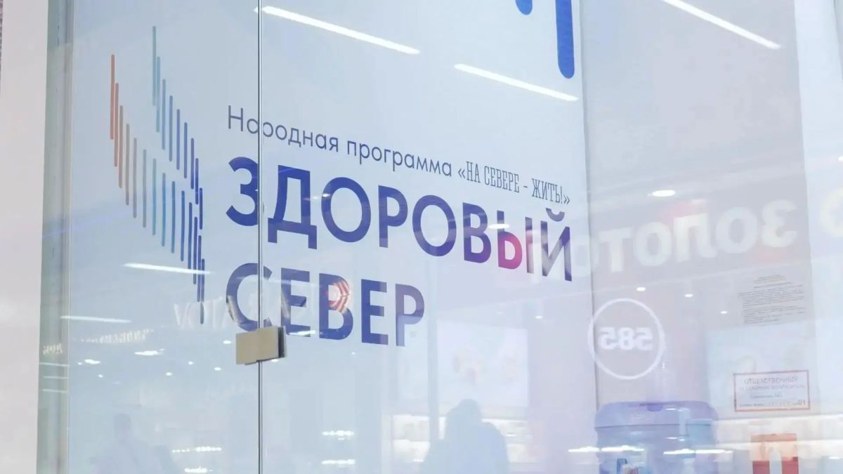 Неделя. Главное:. Андрей Чибис: в Мурманской области за 7 лет закупили более 37 тысяч единиц медтехники, обеспечили 100% доступность ФАПов и амбулаторий; в этом году на работу в медучреждения Мурманской области выйдут 150... Неделя. Главное:. Андрей Чибис: в Мурманской области за 7 лет закупили более 37 тысяч единиц медтехники, обеспечили 100% доступность ФАПов и амбулаторий; в этом году на работу в медучреждения Мурманской области выйдут 150...