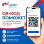 Важная новость для участников СВО в Мурманской области