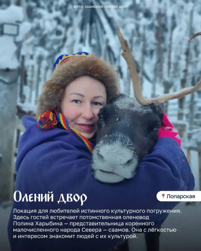 9 августа - Международный день коренных народов мира! 9 августа - Международный день коренных народов мира!