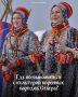 В продолжение темы Международного дня коренных народов собрали самые интересные локации, связанные с культурой саамов в нашем крае