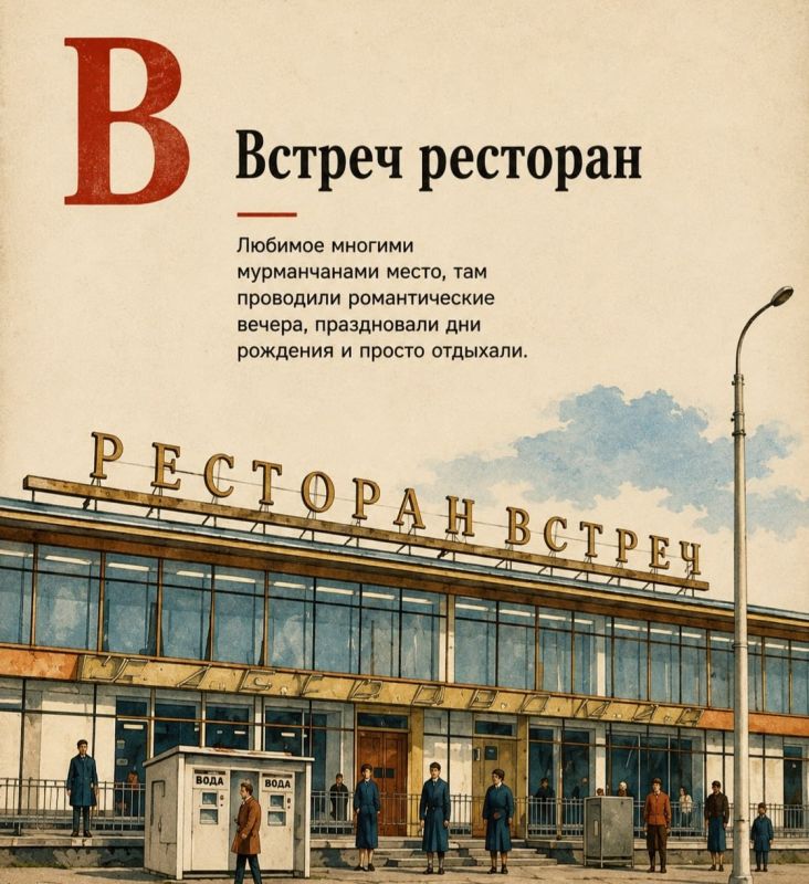 Доброе утро, Заполярье!. Подготовили для вас интересные карточки с городской азбукой, где собрали знакомые каждому северянину места и символы Доброе утро, Заполярье!. Подготовили для вас интересные карточки с городской азбукой, где собрали знакомые каждому северянину места и символы