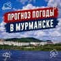 Доброе утро!.
.
Сегодня, 10 августа, ветер - до 10 м/с