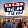 День Смоленской иконы Божией Матери