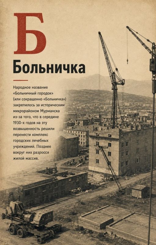 Доброе утро, Заполярье!. Подготовили для вас интересные карточки с городской азбукой, где собрали знакомые каждому северянину места и символы Доброе утро, Заполярье!. Подготовили для вас интересные карточки с городской азбукой, где собрали знакомые каждому северянину места и символы