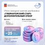 Андрей Чибис: 17 бизнес-проектов северян получат поддержку по программе «Губернаторский старт» почти на 25 млн рублей