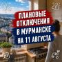 �� �������������:..- � 10:00 �� 13:00, ��. ���������, 12