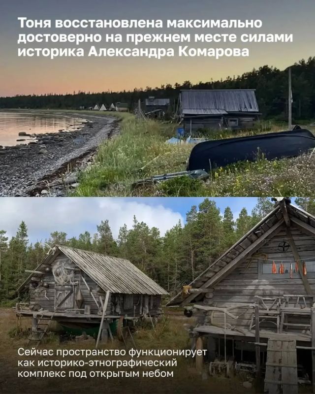 Тоня Тетрина вошла в десятку самых удивительных природных мест страны* Тоня Тетрина вошла в десятку самых удивительных природных мест страны*