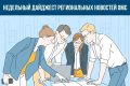 В Тюменской области открылся первый кабинет цехового врача по ОМС