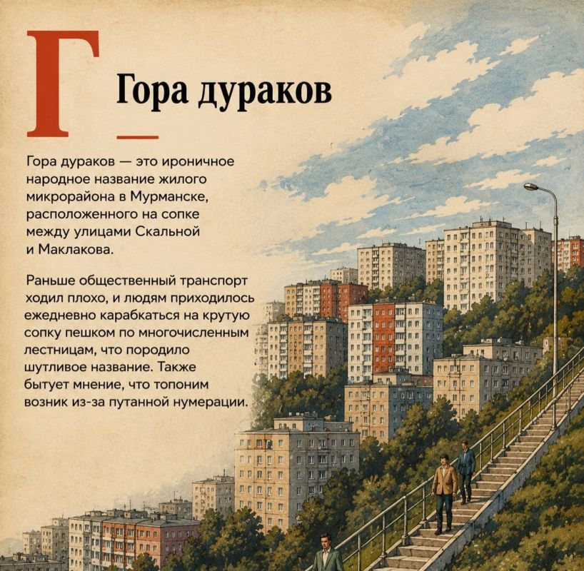 Доброе утро, Заполярье!. Подготовили для вас интересные карточки с городской азбукой, где собрали знакомые каждому северянину места и символы Доброе утро, Заполярье!. Подготовили для вас интересные карточки с городской азбукой, где собрали знакомые каждому северянину места и символы