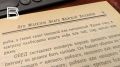 Во внеочередном выпуске "Ширяев-на-Мурмане" вновь откроется "Кладовка"