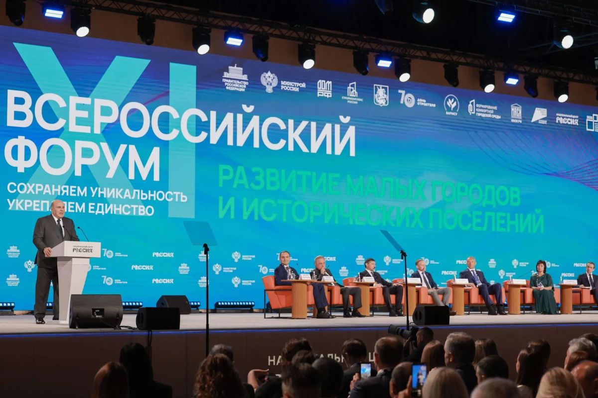 10 августа в рамках форума развития малых городов и исторических поселений состоялась панельная сессия с участием Председателя Правительства России Михаила Мишустина, после которой были объявлены победители XI Всероссийского... 10 августа в рамках форума развития малых городов и исторических поселений состоялась панельная сессия с участием Председателя Правительства России Михаила Мишустина, после которой были объявлены победители XI Всероссийского...
