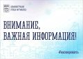 По информации АО «МЭС», в связи с аварией на тепловых сетях прекращена подача горячего водоснабжения по следующим адресам:
