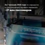 Андрей Чибис: Продолжая тему развития общественного транспорта