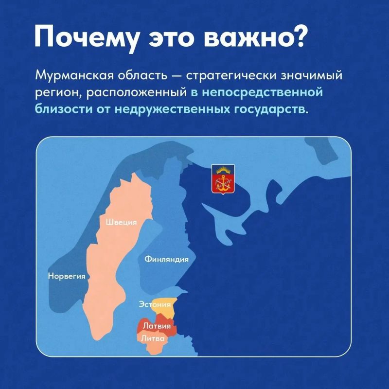 Напоминаем о базовых мерах безопасности в Мурманской области Напоминаем о базовых мерах безопасности в Мурманской области