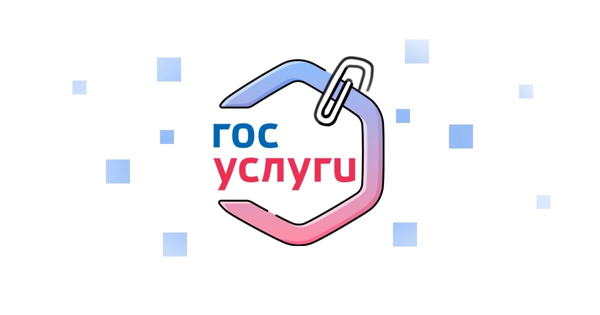 Раздел по предоставлению психологической помощи военнослужащим и членам их семей появился на "Госуслугах"