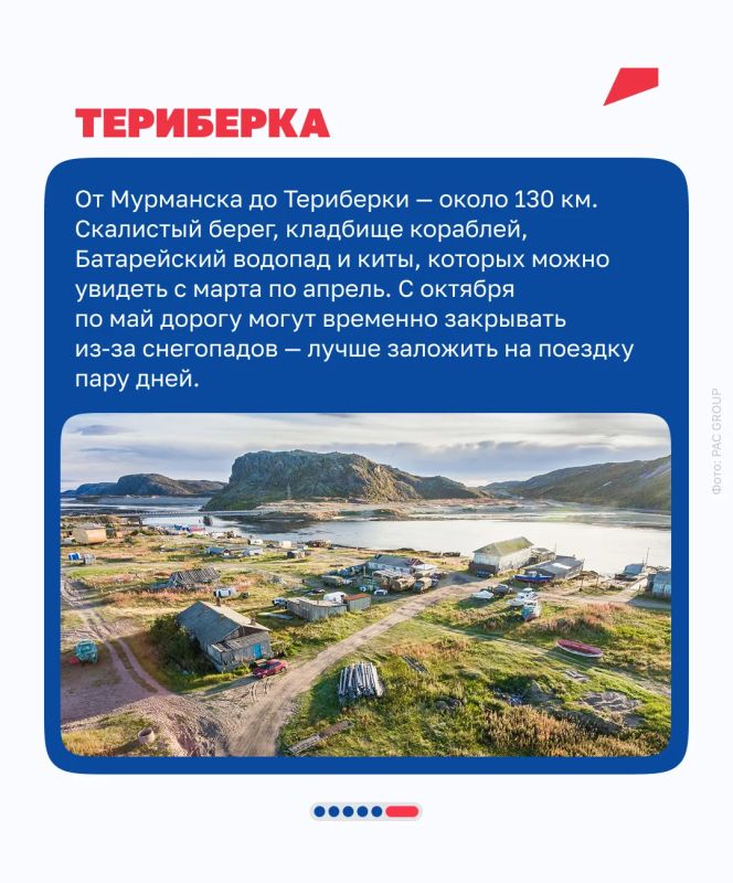 Крайний Север ближе, чем кажется Крайний Север ближе, чем кажется