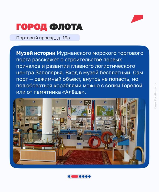 Крайний Север ближе, чем кажется Крайний Север ближе, чем кажется