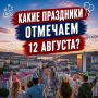 День памяти апостолов Силы и Силуана