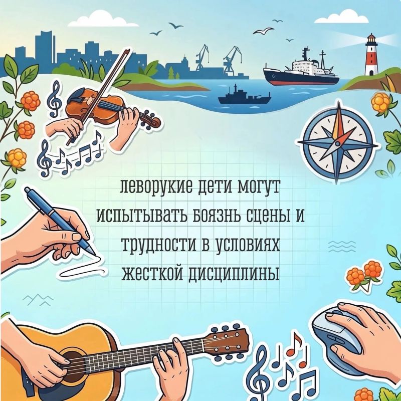 Сегодня — Всемирный день левши Сегодня — Всемирный день левши
