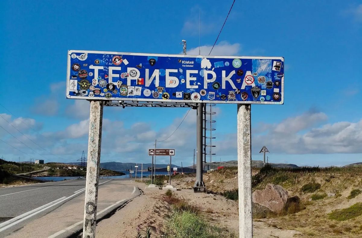 Итоги проверки в Териберке: предприниматели оштрафованы