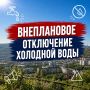 ��������..�� ���������� �������������������, � ����� � ���������� �������� �� ����� ������� �� 16:00 ����� �������������� ������ ��������� ������������� �� �������: ��. ���������, 1, 3; ��. ��������� ���������, 48...