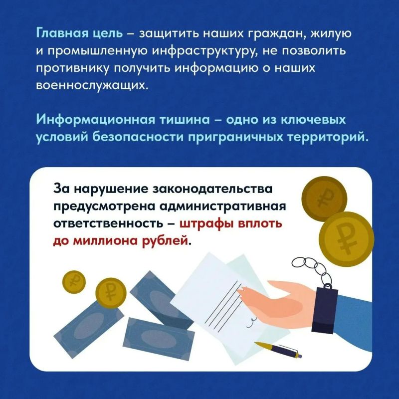 Напоминаем о базовых мерах безопасности в Мурманской области Напоминаем о базовых мерах безопасности в Мурманской области