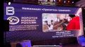 ГТРК "Мурман" - бронзовый призёр фестиваля "Золотое кольцо России"