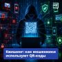 QR-������ ��� ������ �� �������