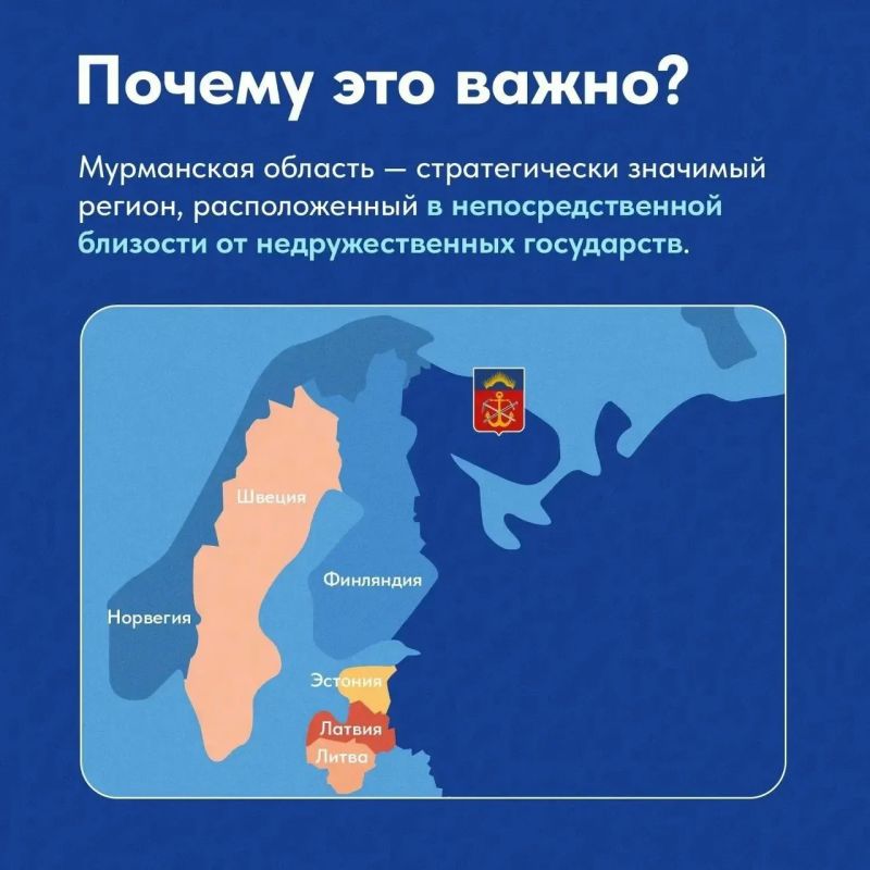 Напоминаем о базовых мерах безопасности в Мурманской области Напоминаем о базовых мерах безопасности в Мурманской области