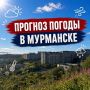 С добрым утром!.
.
Сегодня, 15 августа, ветер - до 5 м/с
Температура воздуха - от +12 до +16 градусов