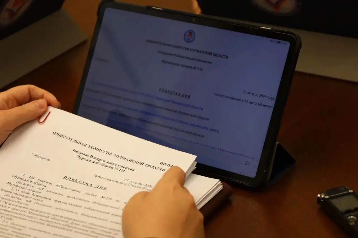 Состоялось заседание Избирательной комиссии Мурманской области Состоялось заседание Избирательной комиссии Мурманской области
