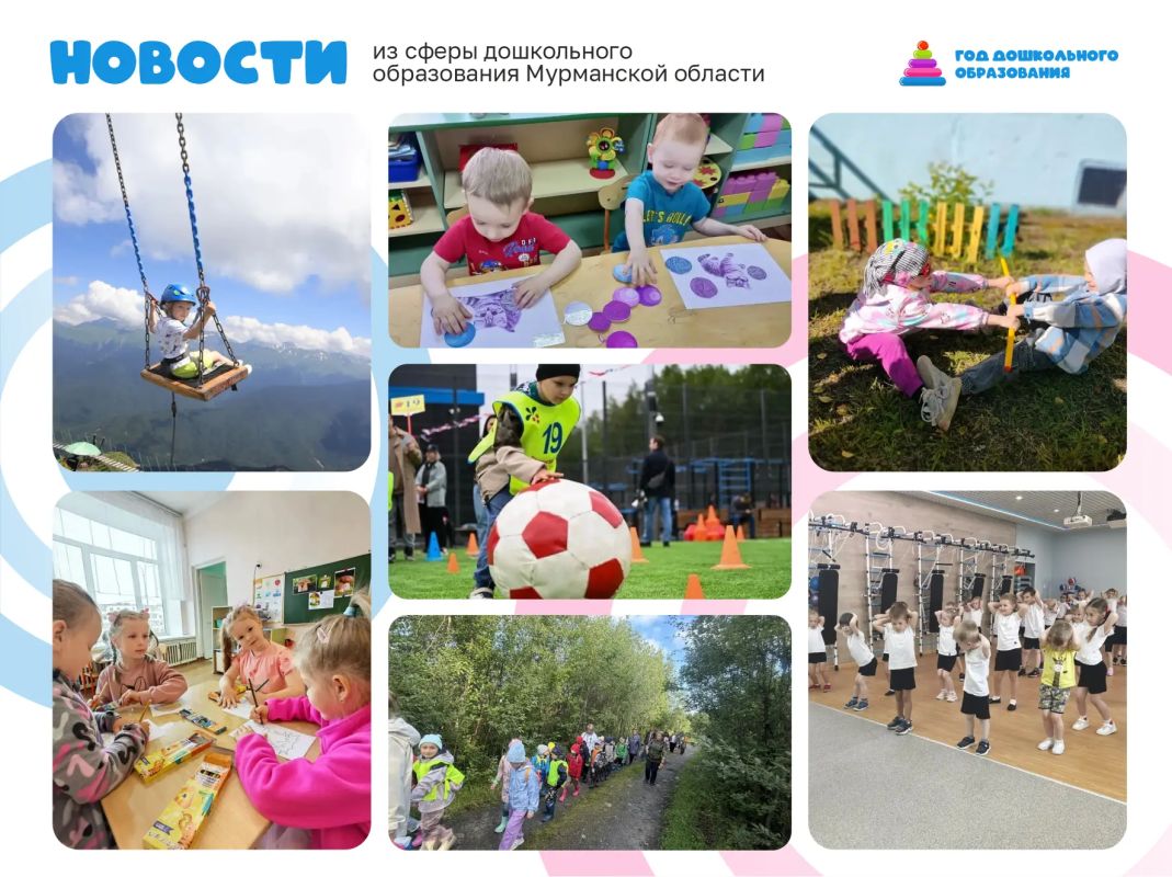 Воспитанники детских садов Мурманской области проводят лето активно и весело!